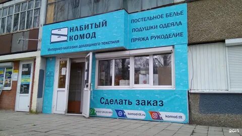 Карта тольятти ворошилова