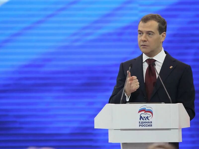 Медведев партия единая россия