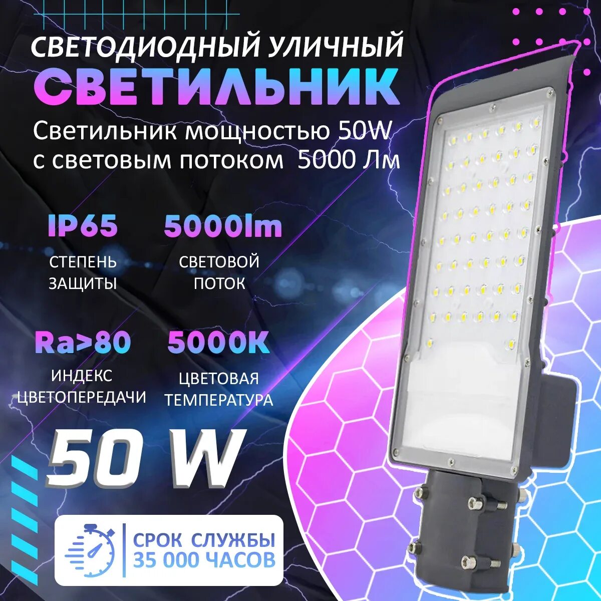 Светильник светодиодный уличный дку-100вт 10000 лм 5000k 190-250v ксс 'ш' avenue gauss. Gauss avenue 100w. Gauss 629534320. Gauss 629534300. Gauss avenue 100w.