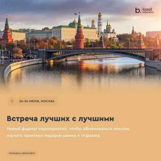 Г москва как пишется