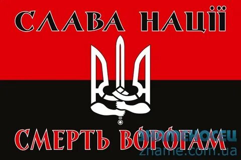 Бандера флаг