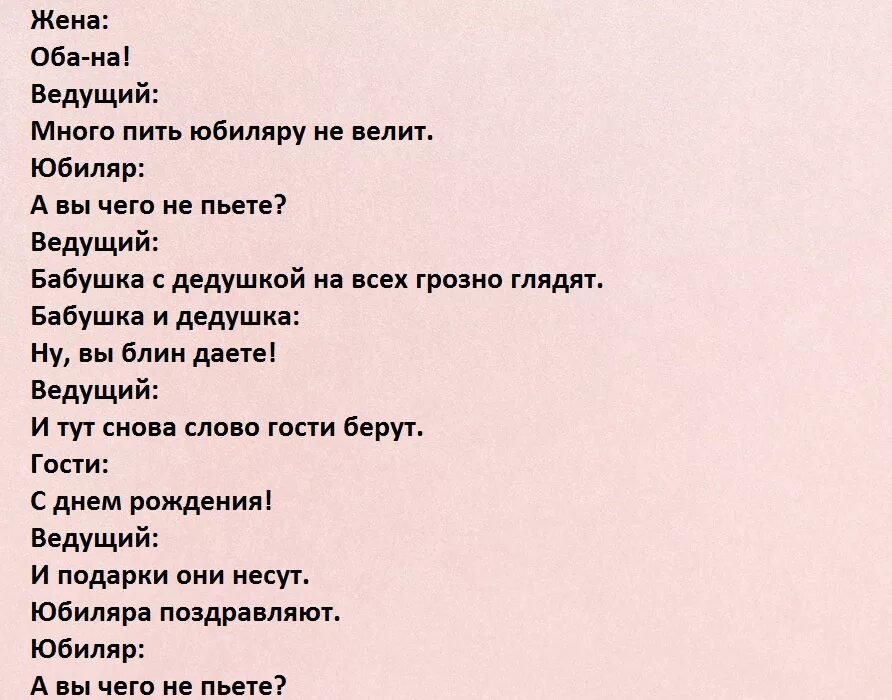 Какая есть смешная игра