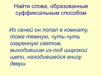 Найти в тексте города