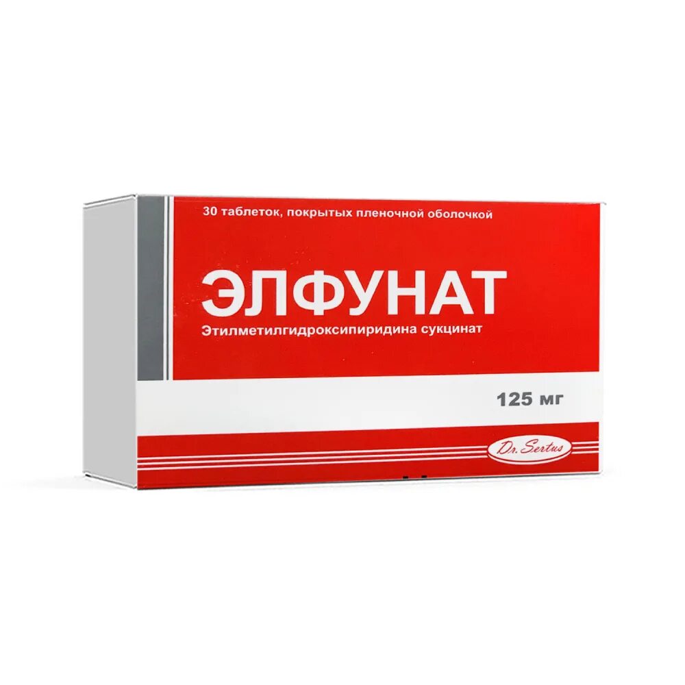 Элфунат аналог. Элфунат. Кокарнит ампулы. Элфунат ампулы. Этилметилгидроксипиридина сукцинат 250 мг.