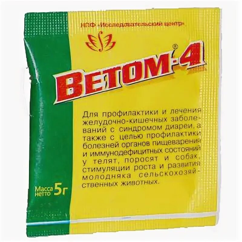 Как давать собакам ветом 1. Ветом ® 4 пакет, 50 г. ветом витамины для животных. препарат ветом порошок. порошок от поноса для собак.