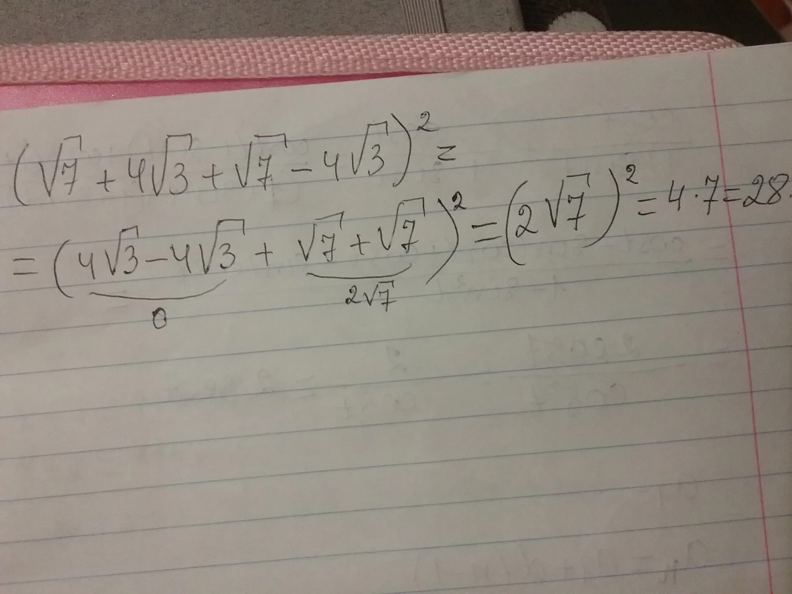 7 четвертых. (4√3+7)(7-4√3)=. 4+3 3/7. √7-4*√3*(√3+2). 3+4=7.