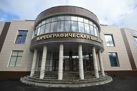 Банк наро фоминск