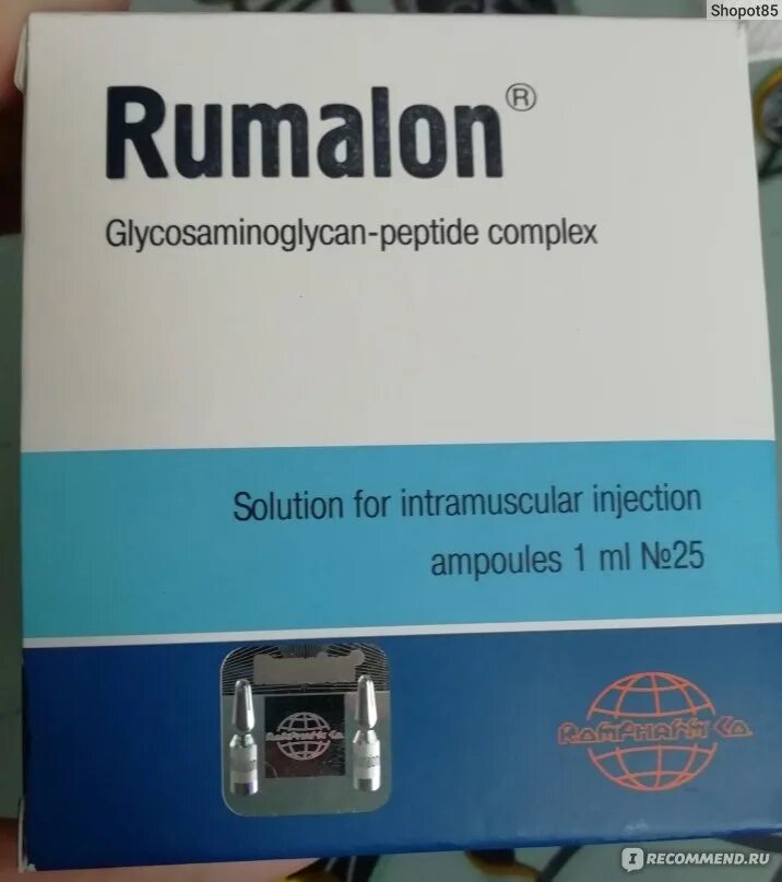 Румалон 25 ампул купить. Румалон 1мг. Хондропротекторы Румалон 25. Румалон производитель. Румалон фото.