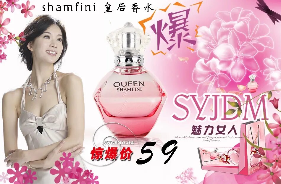 Корейский парфюм