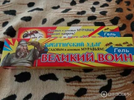 Инструкция великий воин
