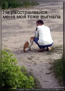 На беду мы встретились на дзене