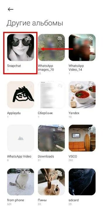 Как сохранить фото с snapchat в галерею. Snapchat на пк. Как сохранить видео из снапчата. Снапчат сохранить. Snapchat галерея.