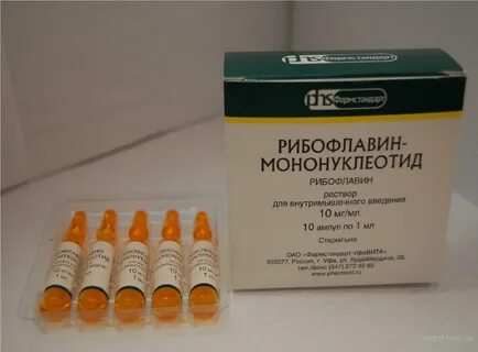 Рибофлавин что это
