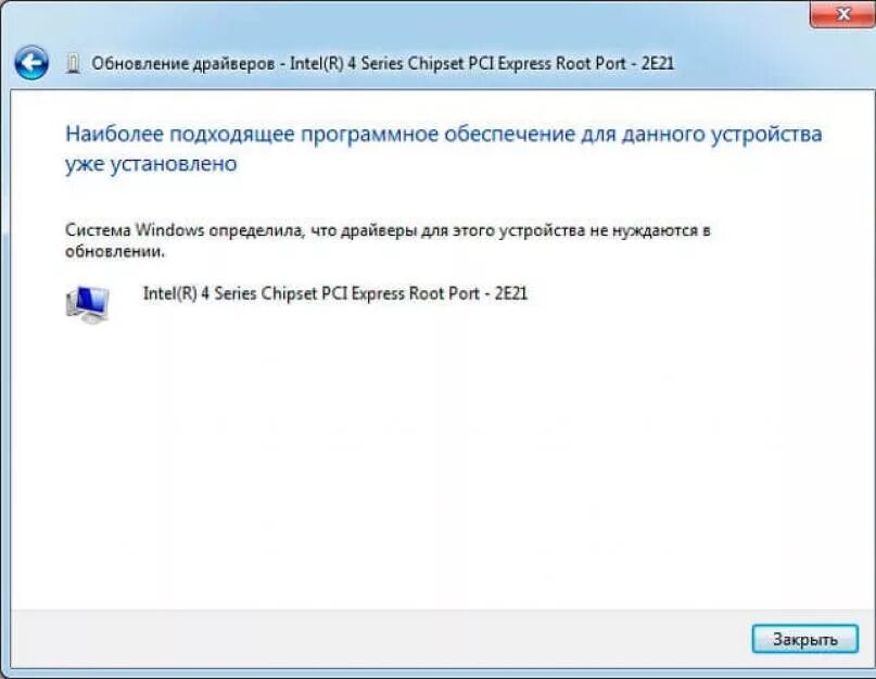 Нуждается в обновлении