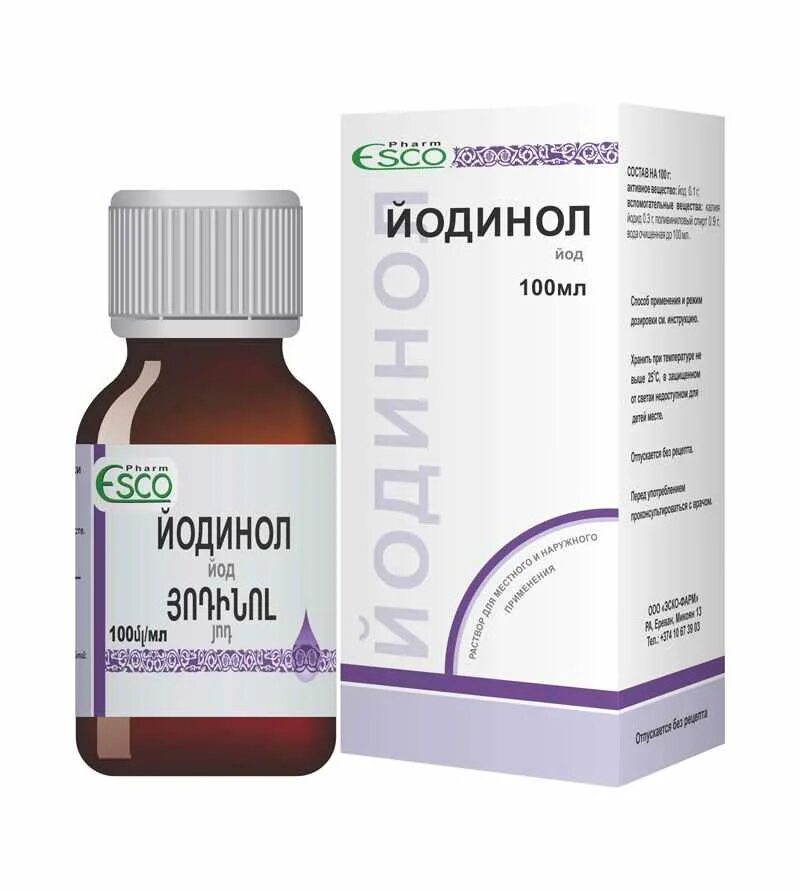 Йодинол 100 мл. Йодинол р-р 100мл. Йодинол пшикалка. Антисептик йодинол. Йодинол состав