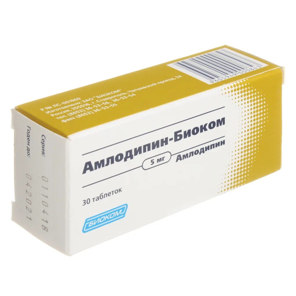 Амлодипин вертекс 5 мг отзывы. Амлодипин Биоком. Амлодипин на латыни. Биоком таблетки. Амлодипин Биоком 5.