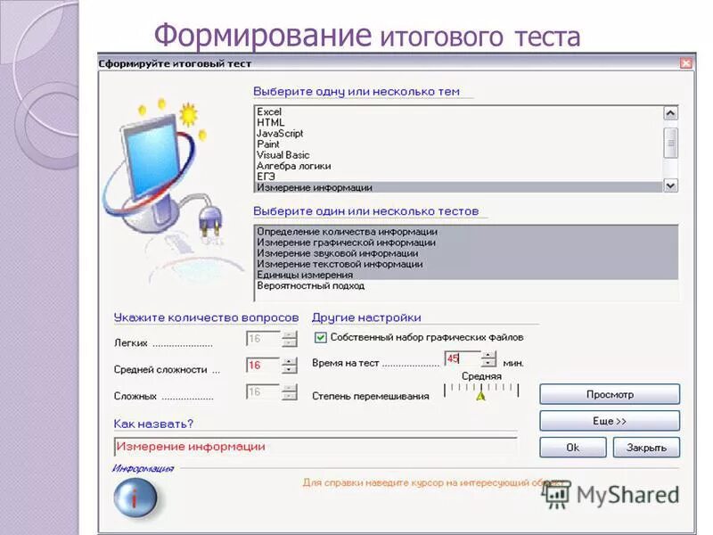 Ответ сформирован автоматически. Ответ сформирован автоматически