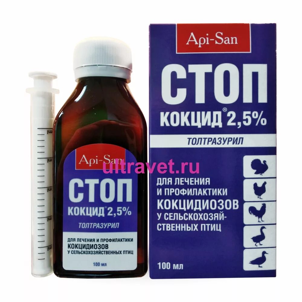 Кокцитокс инструкция по применению для цыплят. Стоп-кокцид ( толтразурил 5%), 10 мл. стоп кокцид 2,5. стоп кокцид для курей. стоп кокцид для цыплят.