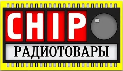 Чип орел