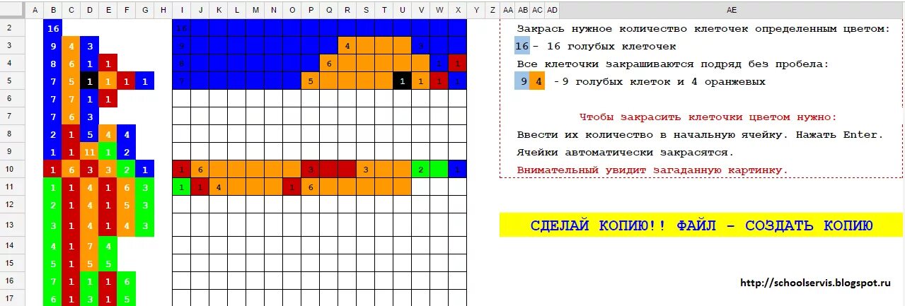 сколько клеток закрашено. сколько клеток лабиринта. кумир робот закрасить. как закрасить клеточки. программа робот закрасить клетки.