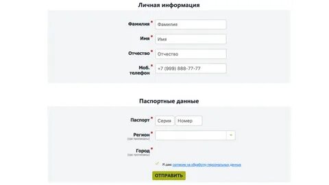 Срочно лично