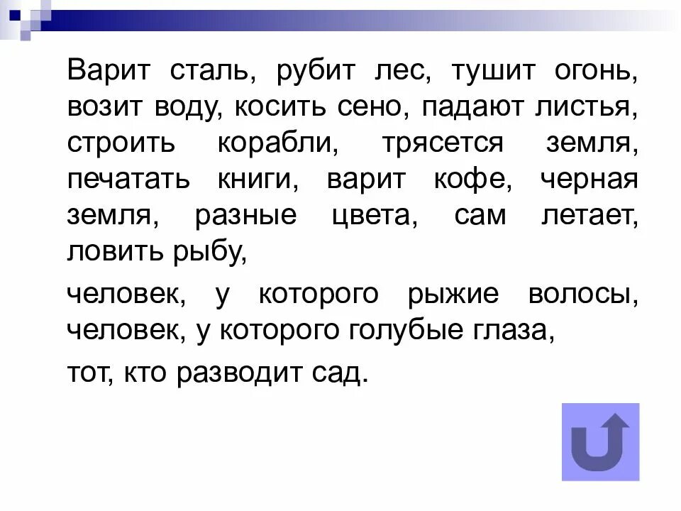 Соединительные согласные. Соединительная гласная о и е в сложных словах. Соединительные о и е в сложных словах задания. Соединительные гласные о и е в сложных словах примеры. Соединительная гласная е в сложных словах примеры.