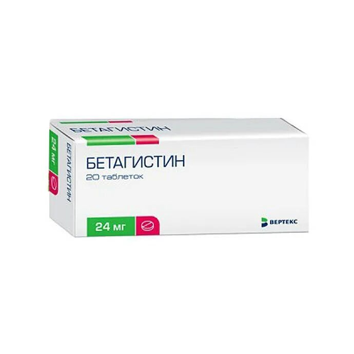 Бетагистин 24мг цена. Бетагистин таблетки 8мг 30шт. Бетагистин 16 мг Вертекс. Бетагистин таб. 24мг №60. Бетагистин-Вертекс таб. 24мг №60.