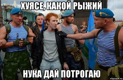 Дай лицо потрогать