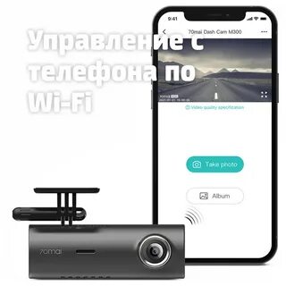M300 dash cam видеорегистратор