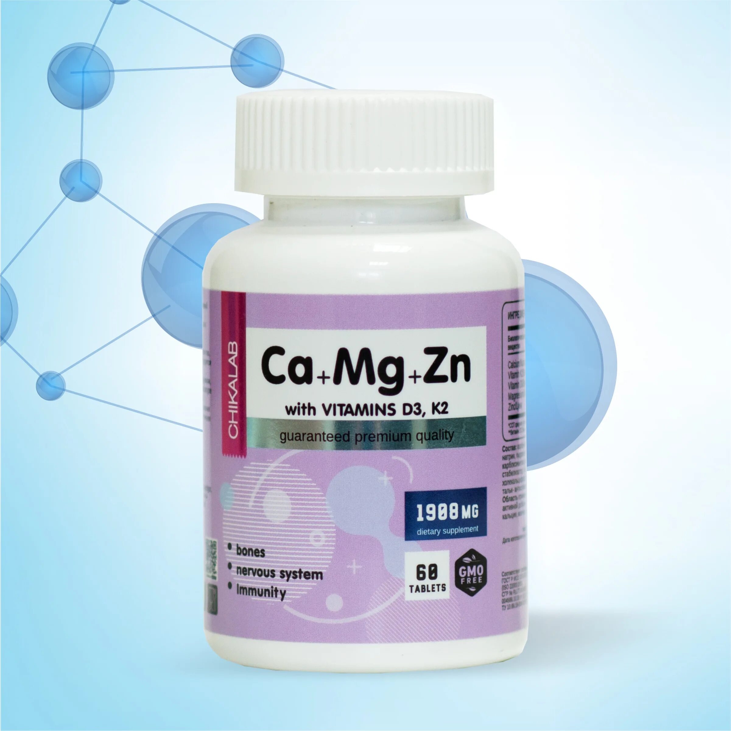 Кальций магний цинк д3 к2. Витамины кальций Магнезиум цинк д3. Вайтлайн кальций д3 к2. CA MG ZN витамины.