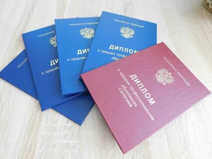 Обучение после окончания техникума