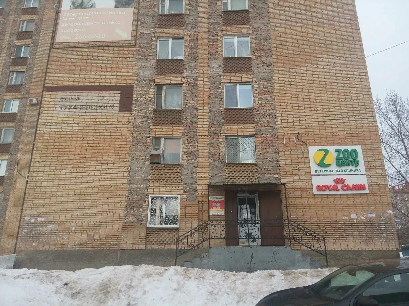 Киевская 14 самара. Улица киевская 14 самара. Ул киевская дом 5 самара. Киевская 14 самара. , 14.