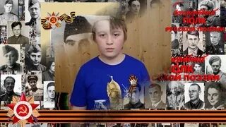 Потомок знай. Потомок знай