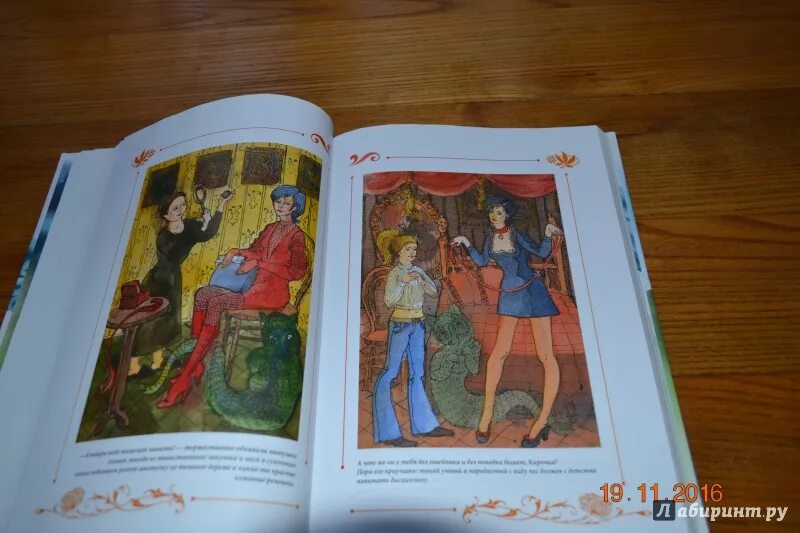 Книга юлианна или игра в дочки мачехи. Аудиокнига юлианна или игра в дочки мачехи. Книга юлианна или игра в дочки мачехи. Аудиокнига юлианна или игра в дочки мачехи. Аудиокнига юлианна или игра в дочки мачехи.