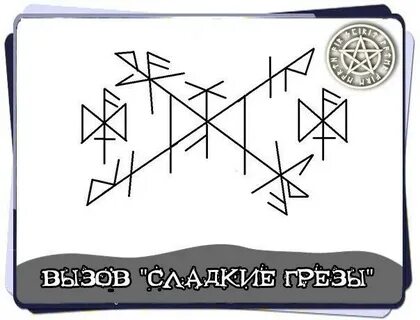 Стал вызовом