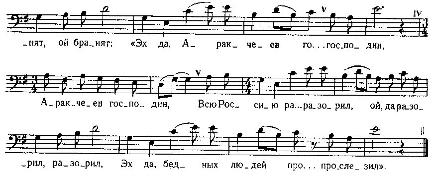 Камушки Ноты. А река течет Ноты. Ноты песни а по камушкам речка бежит. А по камушкам Ноты.