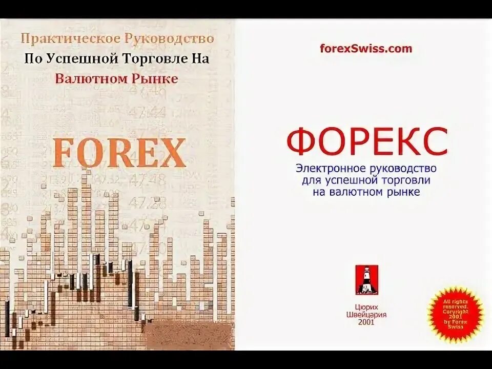 Технический анализ швагер. Индикаторы технического анализа. Технический анализ финансовых рынков джон мерфи книга. Джон мэрфи технический анализ фьючерсных рынков. Аудиокнига технический анализ.