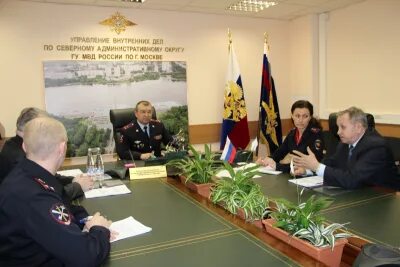 Овм увд. Увд сзао. Филиал по северному административному округу. Москва, ул. Омвд сао.