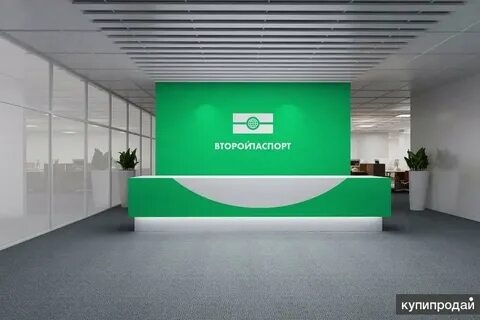 Открыть вторую фирму