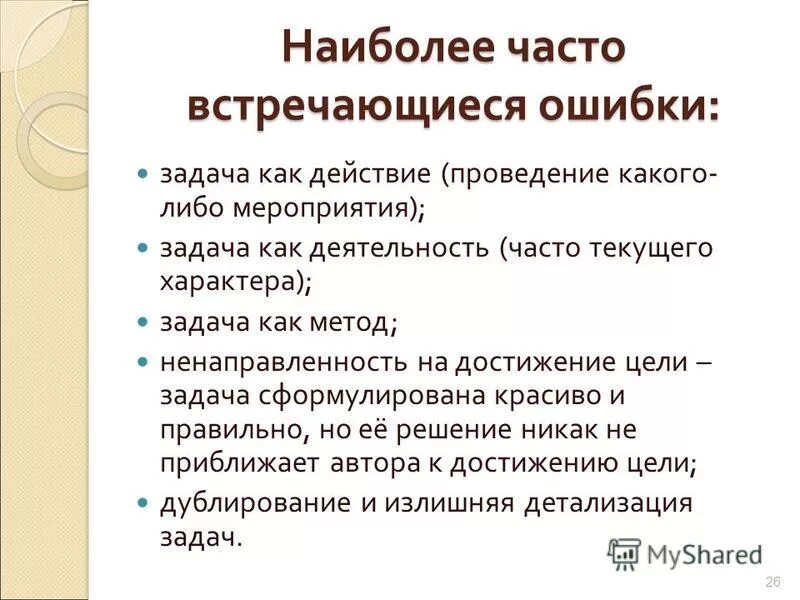 Задача такого характера была. Задача такого характера была