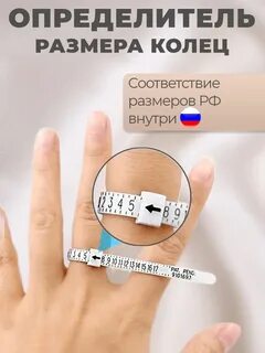 Определитель размера