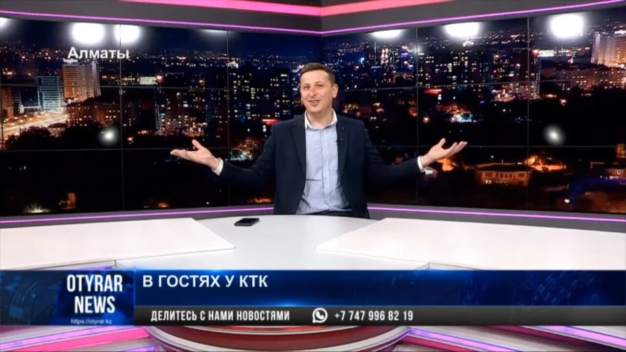 Ктк программы тв. Ведущий ктк.