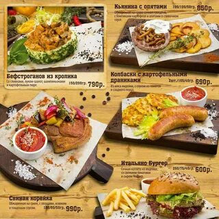 Вкусно и точка спб меню