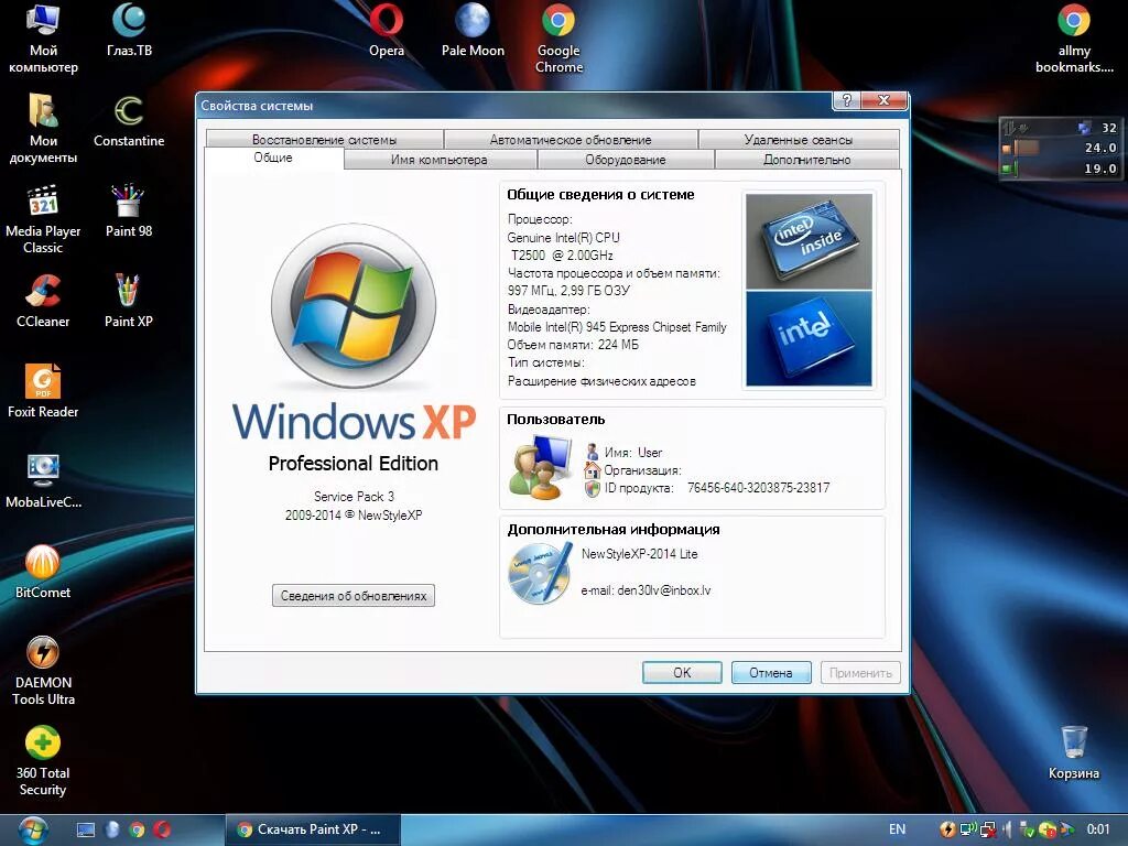 Update xp. Обновление Windows XP. Обновление виндовс хр. Windows XP дистрибутив. Дистрибутивы ОС Windows.