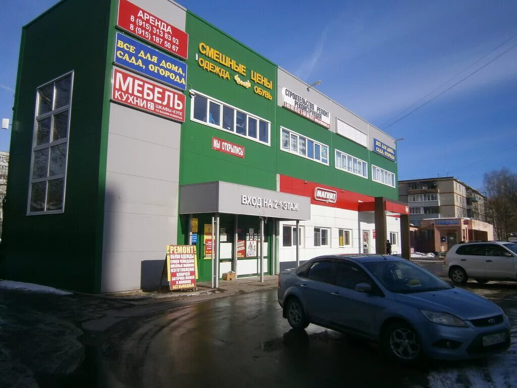 Мир ремонта, орехово-зуево. Ленина 76 орехово-зуево на карте. Строительный магазин в орехово. Москва ул елецкая. Тц олимпия орехово-зуево.