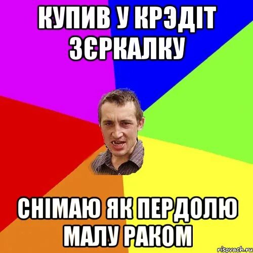 Як пердолю. Я пердолю. пердоле мем. оля пердоля. я пердоль ,на польском.