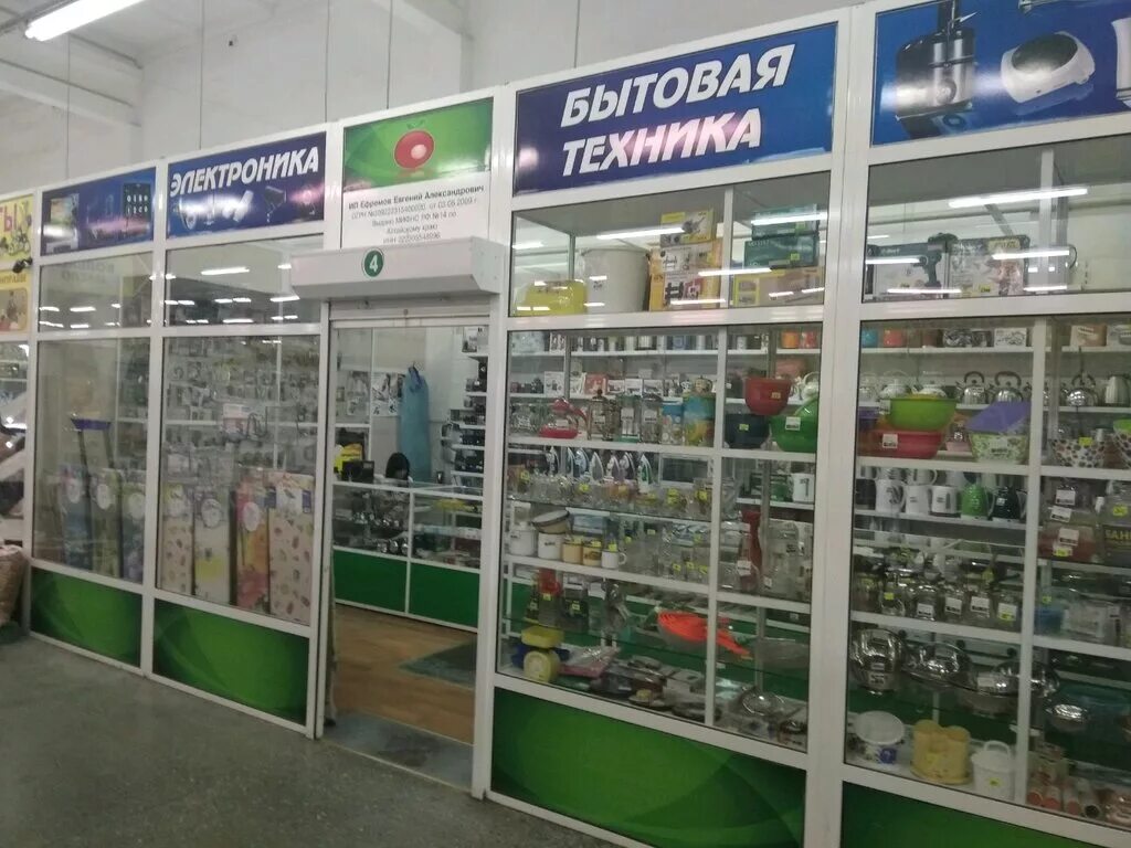 Бытовая техника в барнауле