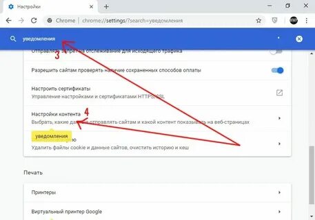 Не приходит сообщение от оператора