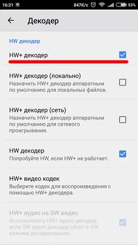 Видео на ютубе не воспроизводится. В галерее не загружается видео. Почему на айфоне не воспроизводится видео в галерее. Почему не грузит телефон?. В галерее не загружается видео.