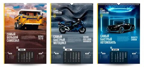 Bosch calendar